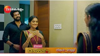 Mangalyam  Promo  Mon  Fri  Zee Keralam [upl. by Pavia87]