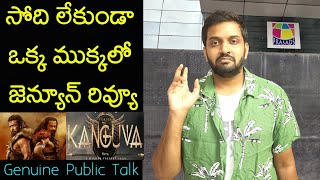 Jabardasth Mahidhar Review On Kanguva Movie  Suriya  Kanguva Review  Kanguva Public Talk [upl. by Bristow]