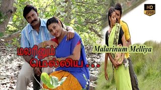 malarinum melliya  Tamil full movie [upl. by Elleivad748]