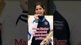 Manu Bhaker miss Medal at Olympics 25 M Air Pistol [upl. by Sallee]