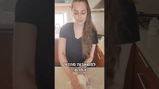 הביאמבה פאמפ פרו ניו מאפשרת שאיבה קלה שקטהנעימה והכי חשוב הידיים שלי חופשיות לגמרי biamba הנקה [upl. by Ecinnahs756]