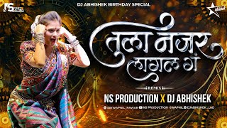 Tula Najar Lagal G Dj Song  Ye Pillu Lay Kata Distes Tu  तुला नजर लागल ग  NS Production Abhishek [upl. by Assej]