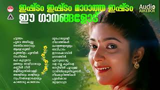 മലയാളികൾ നെഞ്ചിലേറ്റിയ മനോഹര ഗാനങ്ങൾ  Evergreen Malayalam Film SongsK S Chithta Lathika [upl. by Annaihs]