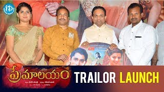 Premalayam Movie Audio Launch Press Meet  Siddarth  iDream Filmnagar [upl. by Ehctav425]