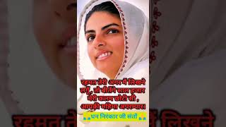 new nirankari status  sadguru Mata sudiksha ji [upl. by Idnor979]