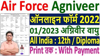 Air Force Agniveer Vayu Online Form 2022 Kaise Bhare ¦¦ How to Fill Air force Agniveer 012023 Form [upl. by Lagas]