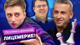 Дубов о скандале на ЧМ по блицу и многом другом [upl. by Westberg404]