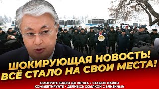 Вот почему перевели время Схема раскрыта Власть обманула народ Казахстан сегодня [upl. by Ainola740]