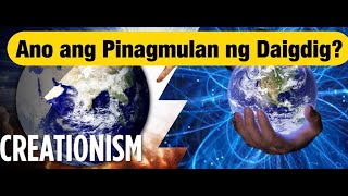 Ano ang Pinagmulan ng Daigdig [upl. by Os]