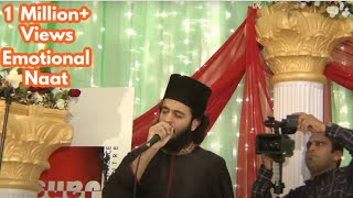 Naat zindagi hai by Shaykh Muhammad Hassan Haseeb ur Rehman Sb in Blackburn uk [upl. by Ainala304]