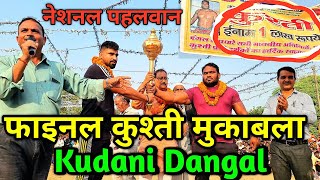 1लाख की ईनामी कुश्ती  श्यामवीरपहलवान आगरा Vs जग्गापहलवान दिल्ली  Final Kushti mukabla kushti [upl. by Artinahs177]