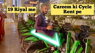 Careem ki cycle rent pe  How to purchase pass to get Careem’s Cycle [upl. by Karleen158]