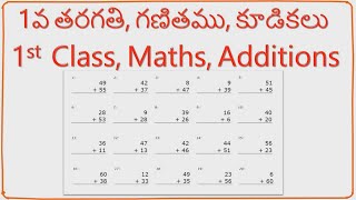 కూడికలు 1st Class Mathematics Additions kplessons additions [upl. by Ynes]