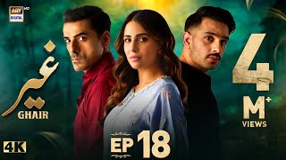 Ghair Episode 18  16 November 2024 Eng Sub  Ushna Shah  Usama Khan  ARY Digital [upl. by Eckblad]