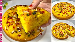 Eggless Vanilla Custard Cake In Saucepan  No Oven No Mould No Egg Custard Cake 🍰 [upl. by Tolliver398]