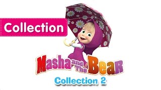 Masha and The Bear  Compilation 2 3 episodes in English NEW [upl. by Atahs365]