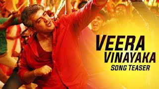 Vedalam Tamil Movie  Scenes  Ajith Intro as Vedalam  Ajith Shruthi Haasan Lakshmi Menon [upl. by Rehptsirhc]