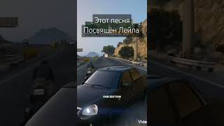 ⚫️ ИГРАЕТ НА ШАШКИ НА приора 2 ПесняСлышишь ты лейла Казбек эльмурзаев gta5online [upl. by Eneleahcim372]