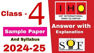 Class 4 IHO International Hindi Olympiad Sample Paper 202425  Hindi Olympiad Syllabus grade 4 [upl. by Ardnuat]