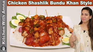 Chicken Shashlik Platter With Gravy  Restaurant Style Chicken Shashlik  Kitchen With Amna [upl. by Nole]