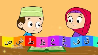 NasheedArabic Alphabet Song For Kids Kiddo Knowledge TV [upl. by Yurt829]