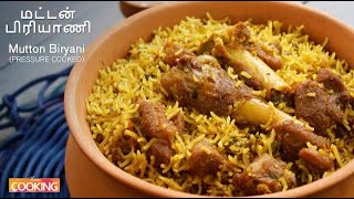 Pressure Cooker Mutton Biryani in Tamil  மட்டன் பிரியாணி [upl. by Letty]