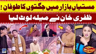 Heavy Fun in Mastiyan  Zafri Khan  Veena Malik  Suno News HD [upl. by Ardnuyek]