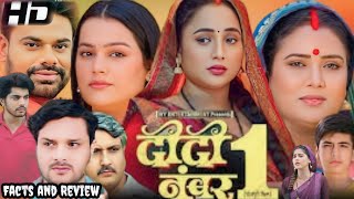 DIDI NO 1 Bhojpuri Full Movie  Amit Shukla  Rani Chatterjee  Facts And Review [upl. by Ardnassak677]