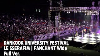 르세라핌 LE SSERAFIMDANKOOK Univ fest Wide backshot Full Ver 떼창 FANCHANT 현장분위기  단국대학교 축제 [upl. by Bortz219]