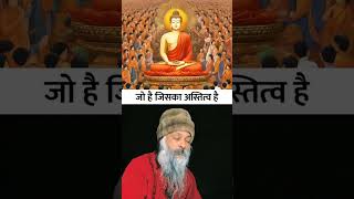 Osho Hindi Speech  Osho English Speech osho sadhguru oshostatus onlyosho viral vlog shorts [upl. by Norreht]