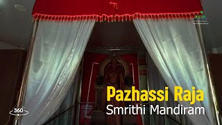 Pazhassi Raja Smrithi Mandiram  Mattannur Kannur  360° video [upl. by Vevina2]