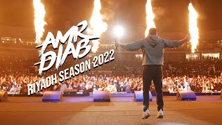 Amr Diab  Riyadh Season Concert Recap 2022 عمرو دياب  حفلة موسم الرياض [upl. by Kline13]