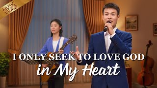 English Christian Song  quotI Only Seek to Love God in My Heartquot [upl. by Toback645]