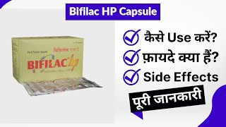 Bifilac HP Capsule Uses in Hindi  Side Effects  Review [upl. by Cherise307]