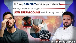 എന്താണെന്ന് അറിയാം Kidney ബാധിച്ച രോഗിക്ക് കഴിയും Low Sperm Count  Dr Himanshu Dhawan [upl. by Assed]