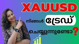 XAUUSD ട്രേഡിങ്ങ് സ്ട്രാറ്റജി  FOREX ട്രേഡിങ്ങ് എളുപ്പമാക്കാം malayalam fxstrategy profitmaking [upl. by Seth]