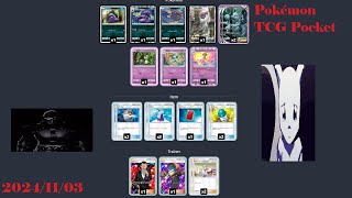 pulling a long con with a mewtwo custom deck 20241103 [upl. by Joyann929]