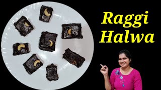 20 മിനുട്ടിൽ റാഗി ഹൽവ റെഡി Raggi Halwa  Halwa Recipes Malayalam  Black Halwa [upl. by Matland]