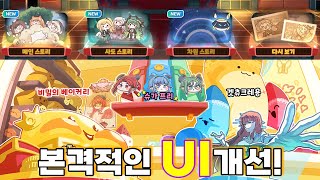 【2024 11 7】 업데이트 추가 내용 [upl. by Raddie404]