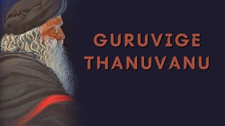 Guruvige Thanuvannu [upl. by Pincas980]