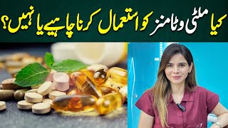 Should We Use Multivitamins or Not  Ayesha Nasir [upl. by Alcock740]