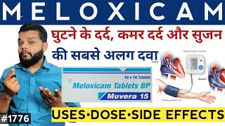 जोड़ों के दर्दसुजन मे कितना असरदार है Meloxicam  Muvera 15 Tablet Review In Hindi [upl. by Lledal]