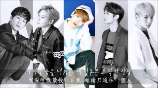 韓中字 SHINee 샤이니 – 재연 An Encore [upl. by Nortad]