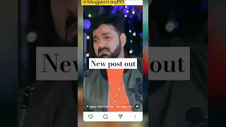 Pawan Singh new sad song WhatsApp status song Tu Sanam Bewafabhojpuri sadstatus pawansingh [upl. by Collen]