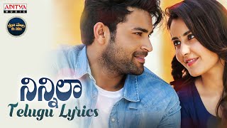 Tholi Prema Telugu Movie Songs  Emi Sodhara Song  Pawan Kalyan Keerthi Reddy [upl. by Hosea]