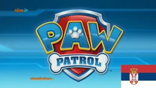 Paw Patrol Patrulla De Cachorros intro Theme Song in Serbian with title in voiceoverSerbioSrpski [upl. by Anilef137]