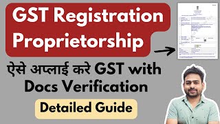 GST Registration for Proprietorship  How to Register GST for Sole Proprietorship Firm [upl. by Lear]