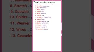 Word meaning practice english to odiaEnglish words with odia meaningEnglish to odia dictionary [upl. by Aeiram343]