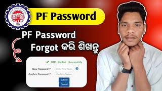 PF UAN Password forgot 2024  EPF password kaise forgot kare  pf password change process 2024 [upl. by Htidra220]