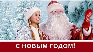 НОВОГОДНЕЕ НАСТРОЕНИЕ 2019 Песни на Новый Год [upl. by Darrel12]